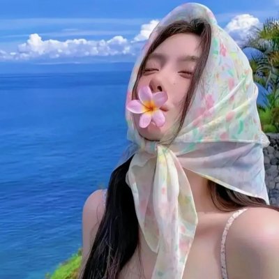 陪她一会儿